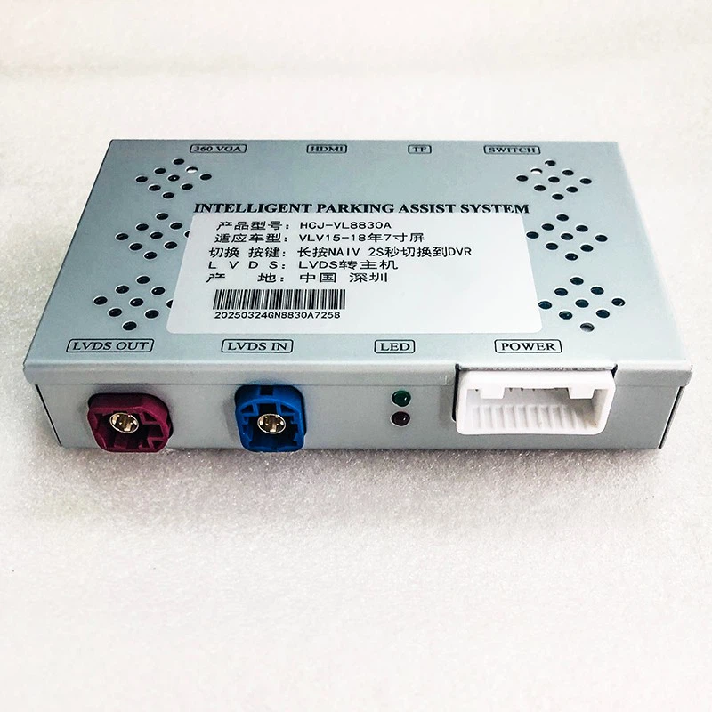 Volvo Full-Range 7-Inch Reverse parking Camera Decoder Module